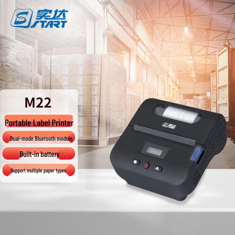 Start M22 Portable Bluetooth Thermal Label Printer