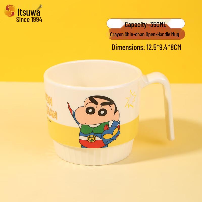 WUHE Crayon Shin-chan Children s Divided Plate and Handled Cups Set