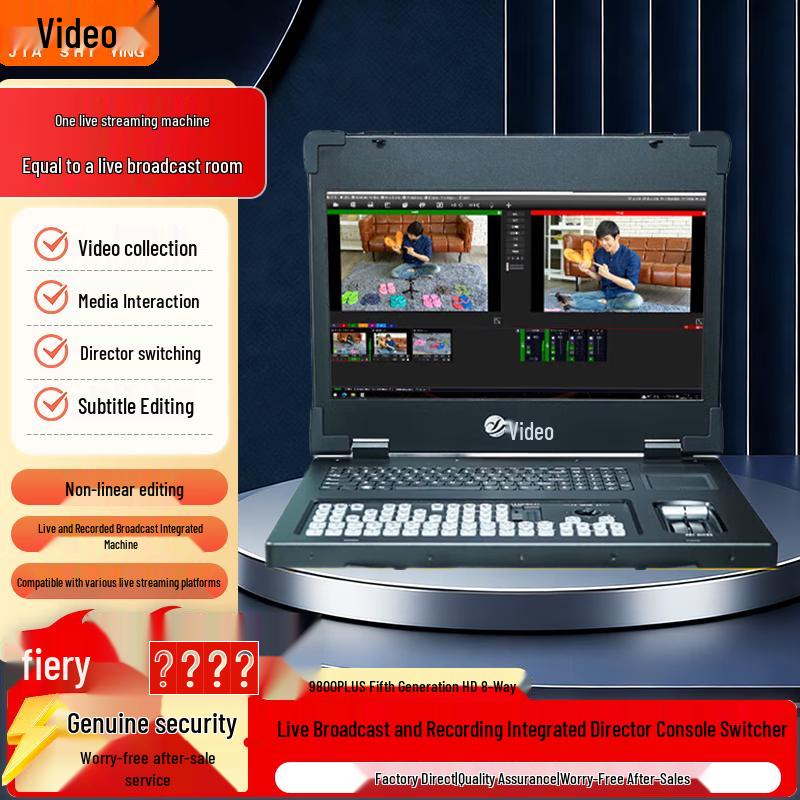 JiaShiYing 9800PLUS Коммутатор для прямой трансляции