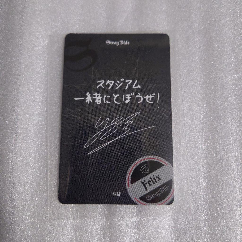 [USED] StrayKids DOMINATE JYP 10,000 Yen Purchase Bonus Felix