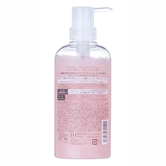 Vegeskin Reinigungs-Gel 500ml