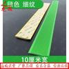 Longxia PVC Self-Adhesive Stair Nosing Anti-slip Strip