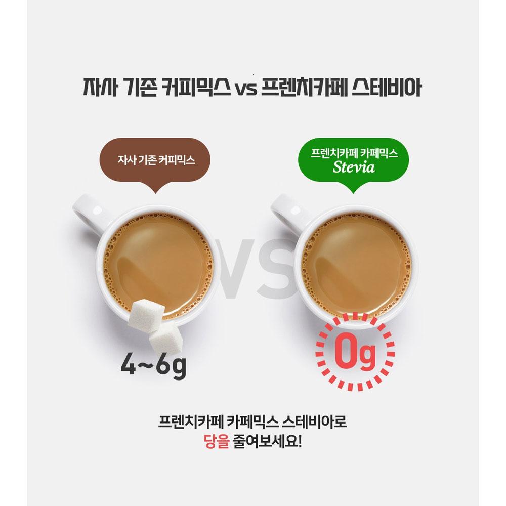 French Café Stevia Café Mix 20 Sticks