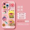 Loopy Ruby Apple mobile phone case new iphone16promax cute 15pro anti-drop 14plus all-inclusive