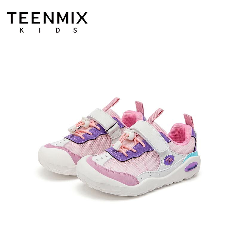 TEENMIX Kids 2026 Athletic Mesh Casual Shoes 27