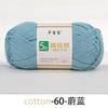 5 Strands Combed Cotton Wool Ball, 50g Handmade DIY Crochet Bouquet Blanket Baby Medium Coarse Milk Cotton Thread Scarf Yarn