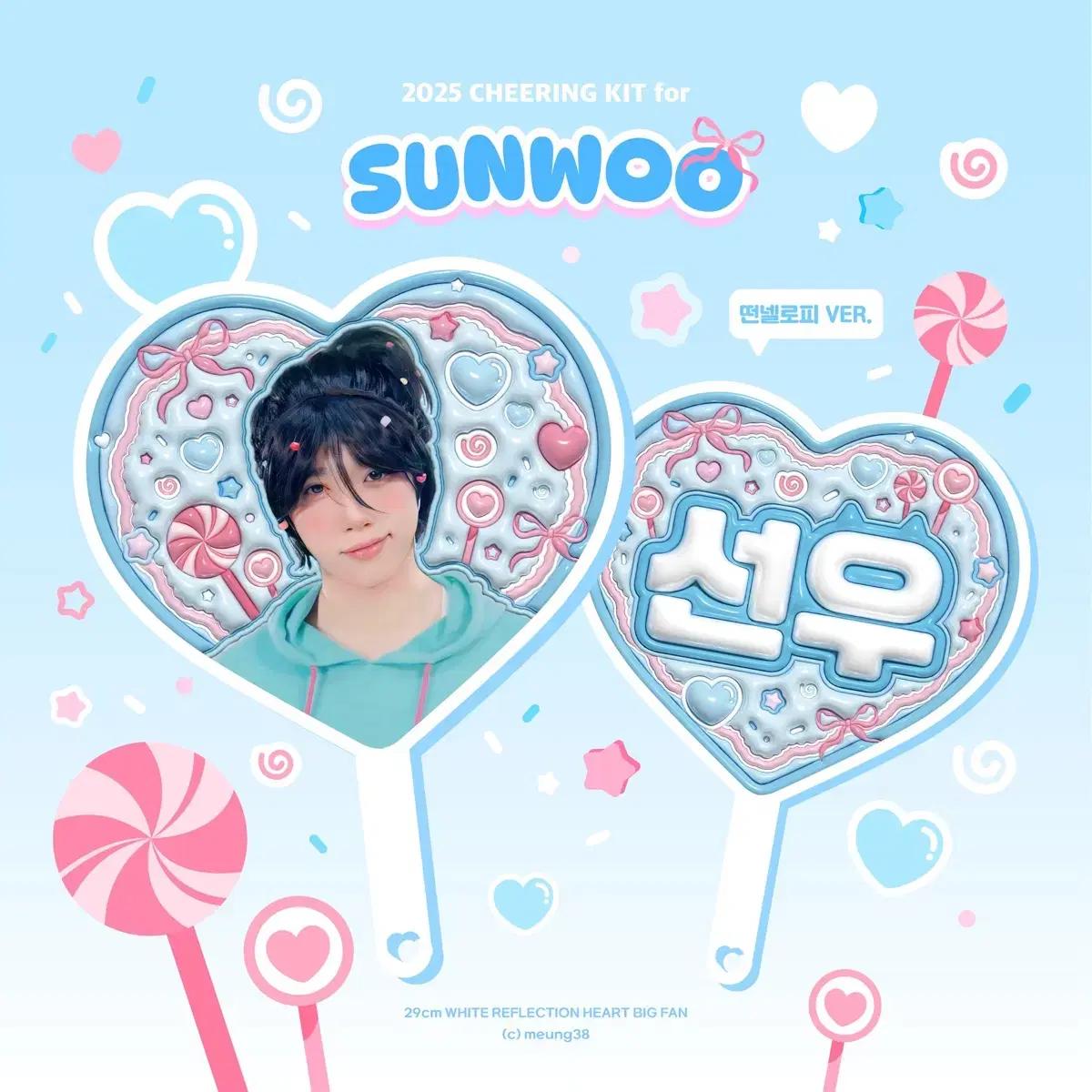 

Theboyz Sunoo Wuchiwa Новый продукт