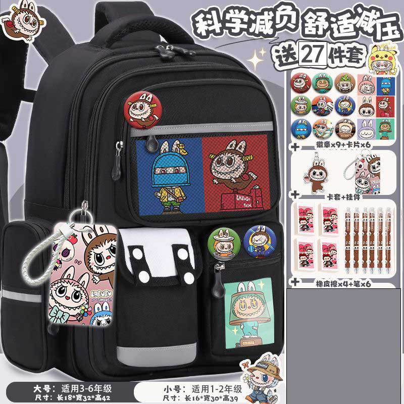 

Школьный рюкзак новый для мальчиков и девочек начальной школы снижает нагрузку рюкзак для шестого класса большой вместимости детский рюкзак для позвоночника Large [Grades 3-6]