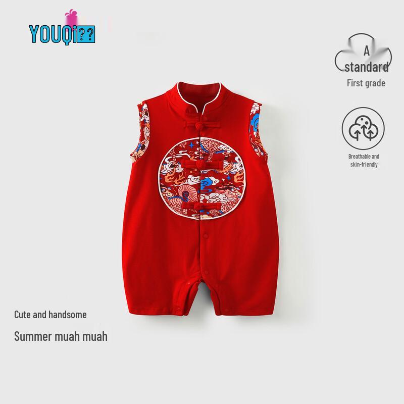 Unisex Baby Chinese Style Summer Romper 73