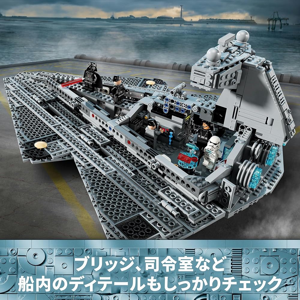 LEGO Star Wars Star Destroyer 1555 Pieces Building Set for Kids Ages 10 and Up