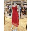 Barbara Satin Slip Dress Non Stretch Agw4805l