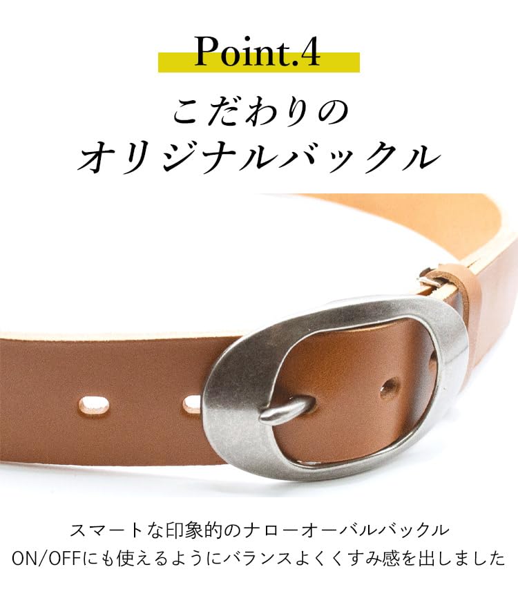 Smooth Leather 40mm Narrow Oval Buckle Belt [Tochigi Leather] RC-069L (WHITE)