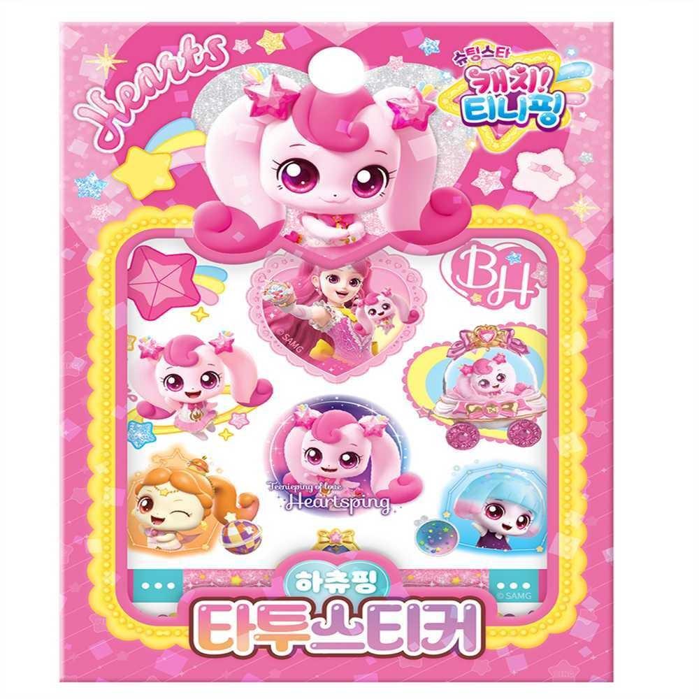 Benion Shooting Star Sticker Children's Tattoo Sticker