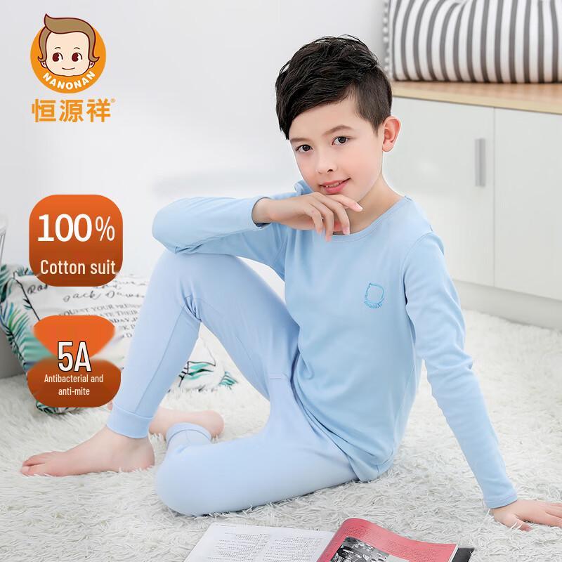 

Hengyuanxiang Kids Pure Cotton Thermal Underwear Set 150/75