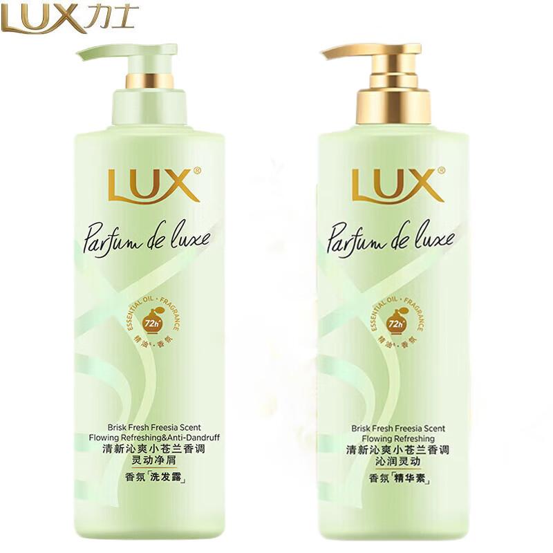 

LUX Freesia Fantasy Fragrance Shampoo & Conditioner Set