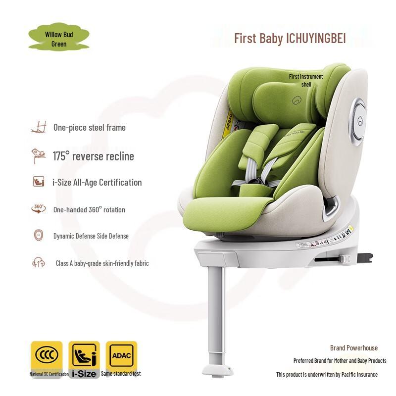 Infant/Child Car Safety Seat with Ventilation & Heating