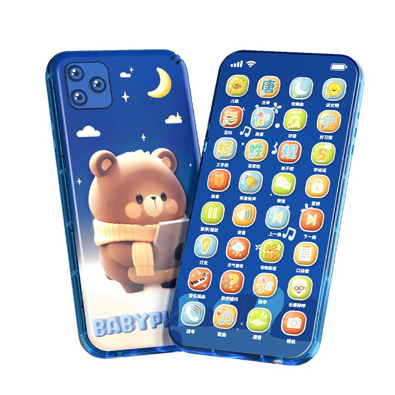 Educational Early Education Multi-Functional Children'S Toys 0-3 Years Old Touch Screen Early Education Function Children'S Mobile Phone