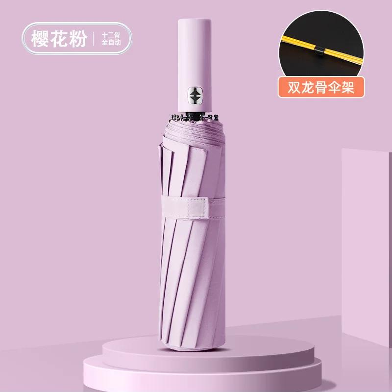 24 Bones Doubl Keel Fully Automatic Umbrella With Thick And Durable Keel Umbrella UV Resistant Folding Umbrella