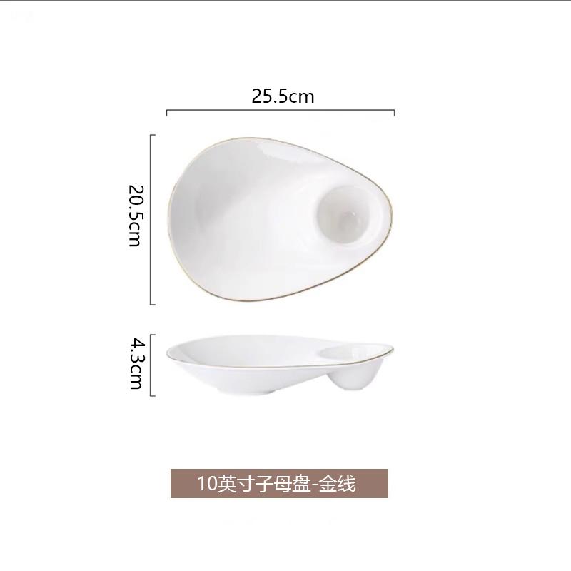 9.5 Inch Ceramic Dumplings Plate with Vinegar Saucer Chinese New High Aesthetic White Dividing Plates Solid Simple Tableware