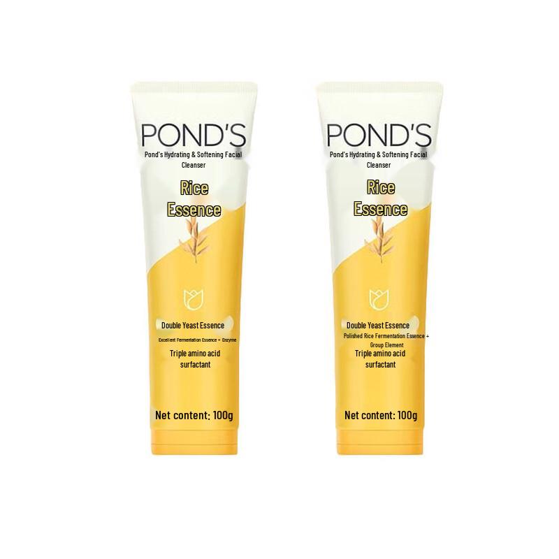 POND S Hydrating & Tender Rice Extract Facial Cleanser (2 x 100g)