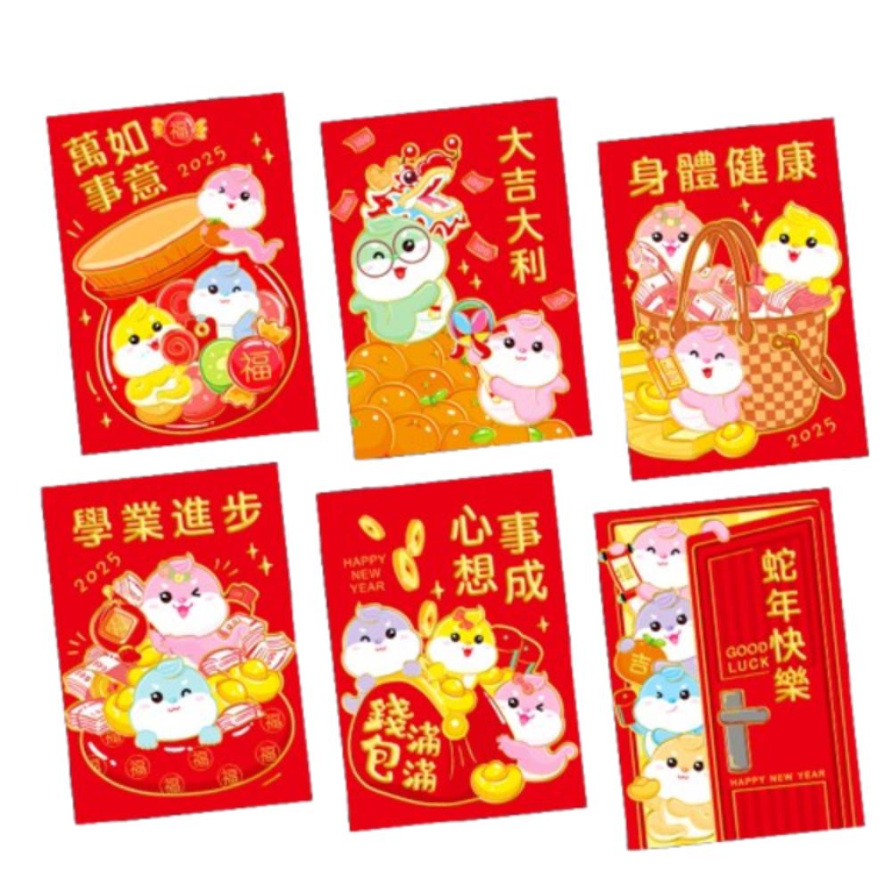 6pcs Hongbao Chinese New Year Money Bag Traditional Money Packet Good Luck Red Pocket  Bonus