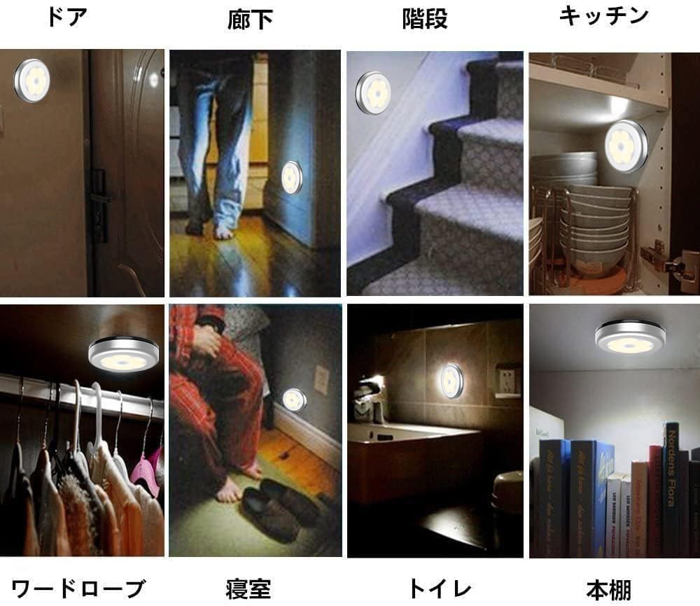 AMIR LED Sensor LED Night 3M Tape for Indoor Set of Warm White Light, Battery-Operated, Small, Wireless, Magnetic, Light, Flashlight, Adhesive,