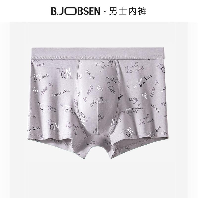 Herren Unterwäsche Sommer Sport Atmungsaktiv Vierkantshorts Herren Locker Übergroß Flachwinklige Unterwäsche