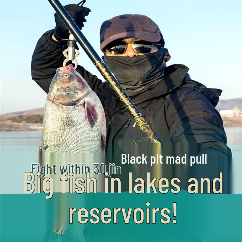 iosn Carbon Fiber Fishing Rod
