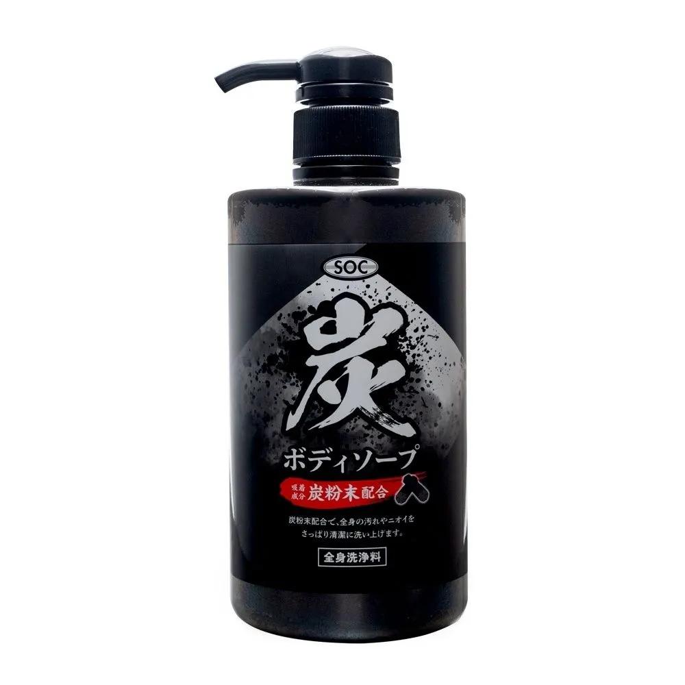 Real Charcoal & Bamboo Charcoal Body Wash 500ml+400ml Set - Perfectly Eliminates Body Odor for the Whole Family