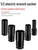 8-32mm Hex Combination Electric Impact Wrench & Socket Set for Auto and Machine Repair