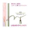 Kose - Blend Berry Playful Liquid Eyeliner M