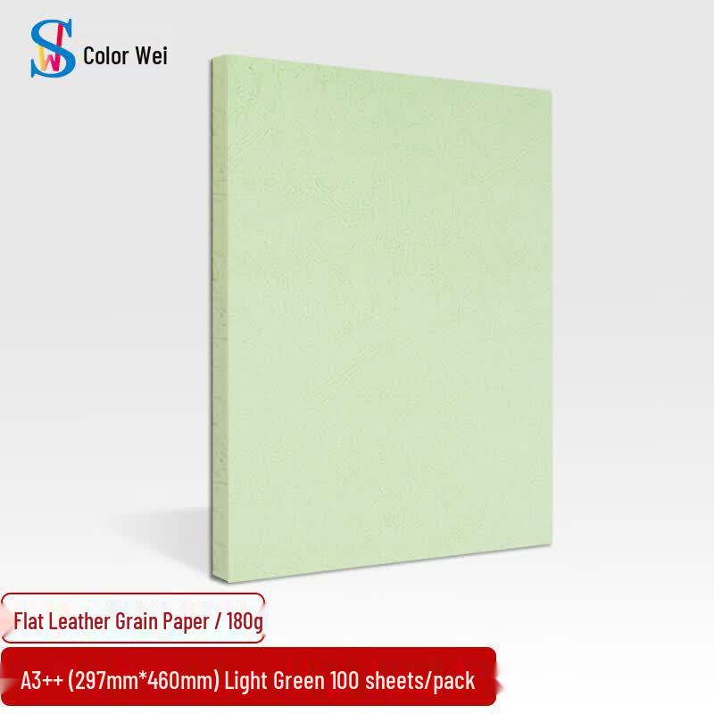 Swei A3++ Embossed Leather Texture Cover Paper светло-зеленый