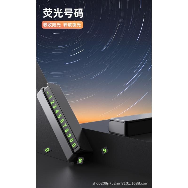 Hidden Luminous Temporary Parking Number Plate Car Interior Accessory