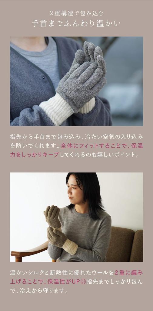 [Kinuyo] 100% hedvábné podšívkové rukavice Vlněná směs Nadýchané rukavice Dvojitá pletenina pro ochranu před chladem Hnědé