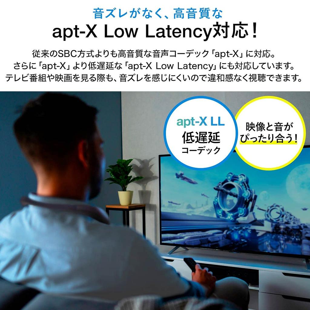 Sanwa Direct Nadajnik Bluetooth dla telewizorów LL USB Bluetooth, Kompatybilny z apt-X, Zasilany, Nadajnik 5.0, 400-BTAD010