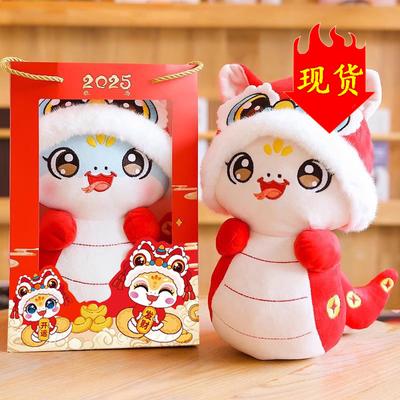 Doll Zodiac Snake Plush Toy New Year Red Envelope Cute Treasure Snake Pendant Activity Gift