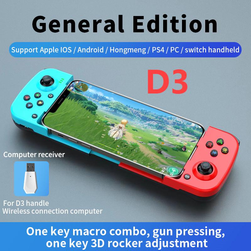 D8 Telescopic Mobile Gaming Controller RGB Light Mobile Phone Gamepad Bluetooth-Compatible5.2 for Android ApplePS3 PS4 Switch PC