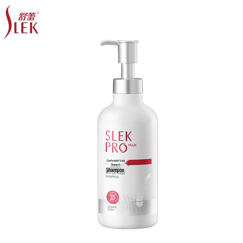 Shu Lei Anti-Hair Loss Shampoo