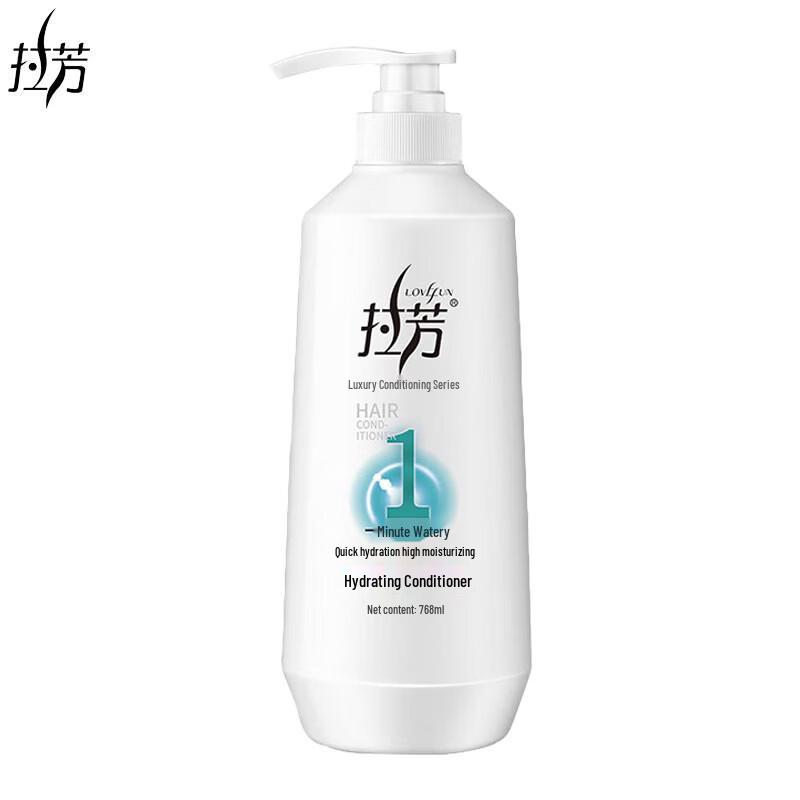 Lafang Hydrating Hair Conditioner