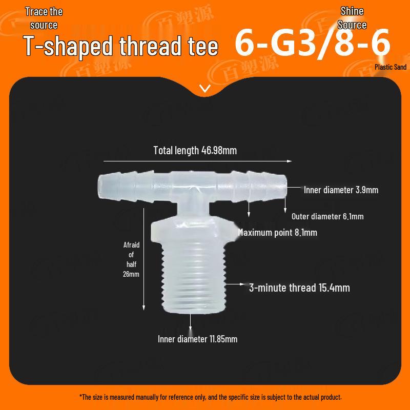 2/3/4-Minute T-Type Male Thread Barb Connector for Soft & Hard Pipes
