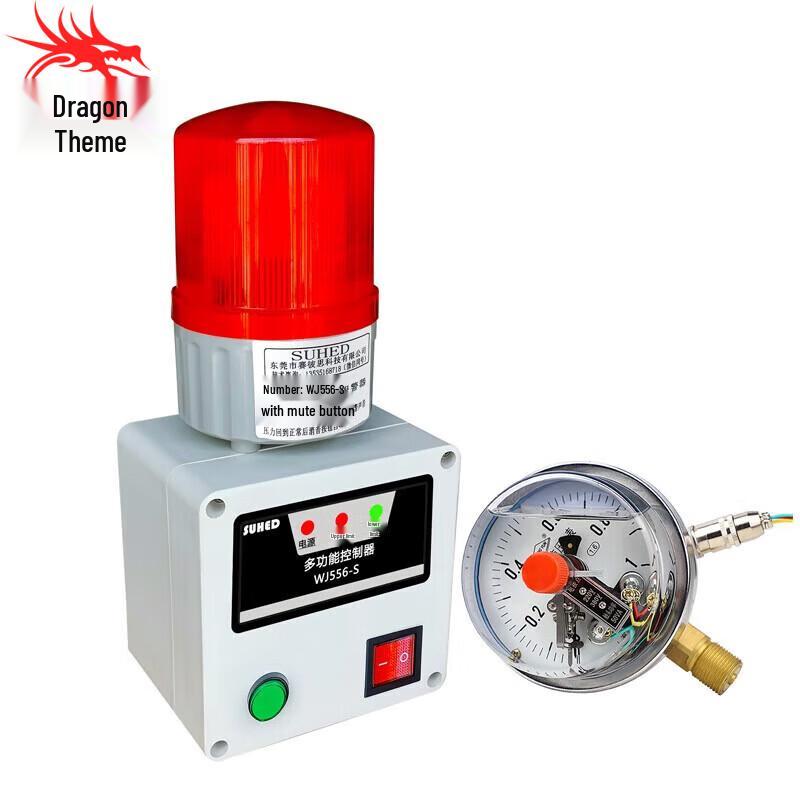 Longchan Pressure Alarm