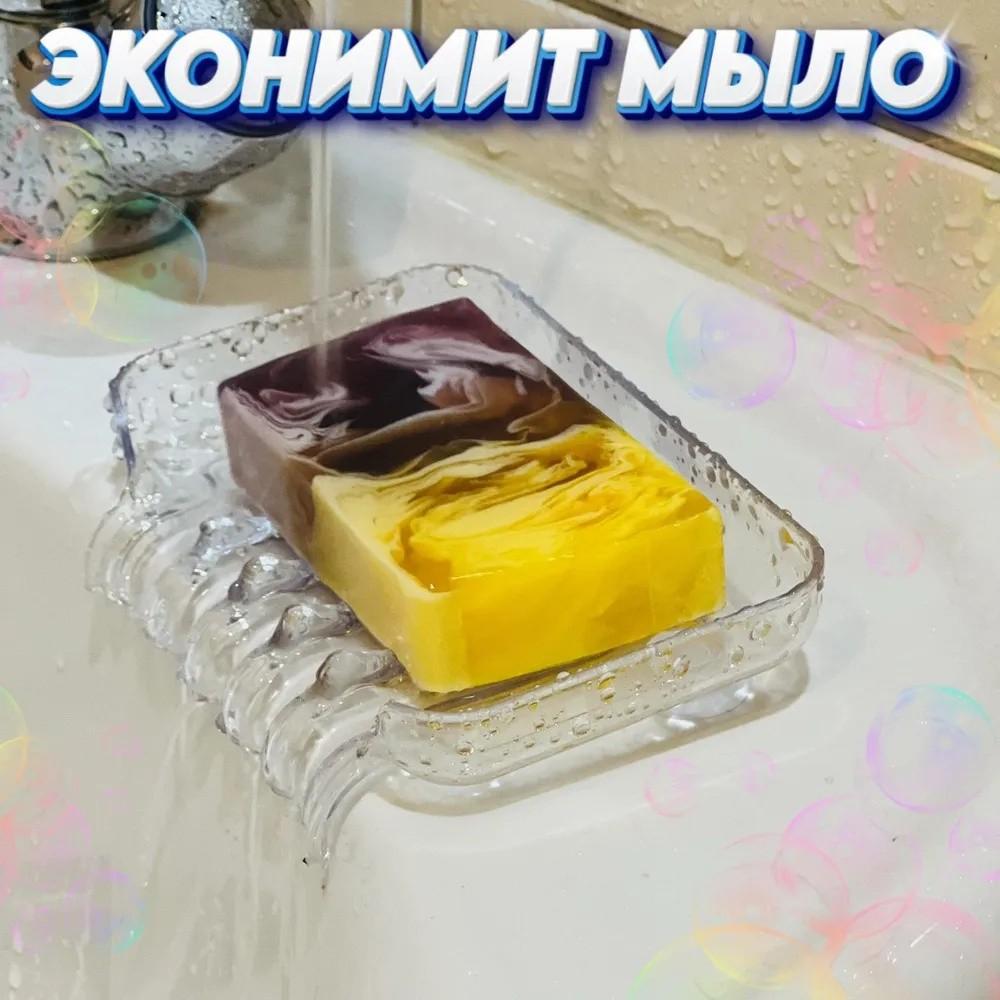With Suction Cup Soap Box  Soap Box