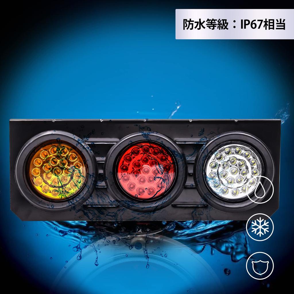 Biqing Trailer Tail Light Brake Waterproof Rear Stop Light Turn Signal Indicator Reverse Tail Lamp Grommet Mount for 12V 24V Truck Tractor Lorry