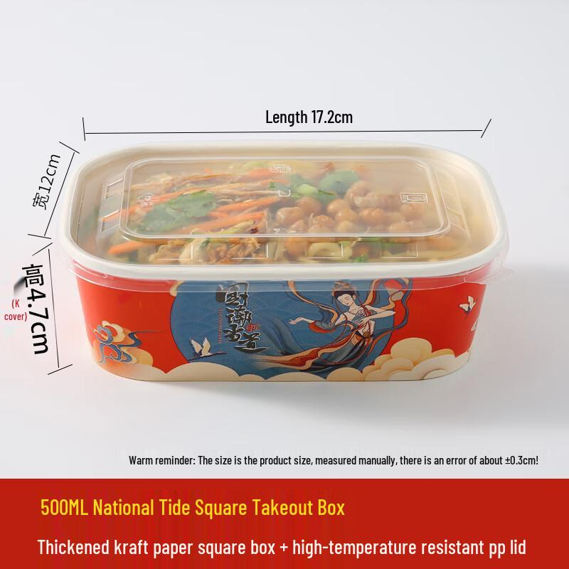 Disposable Kraft Paper Food Container