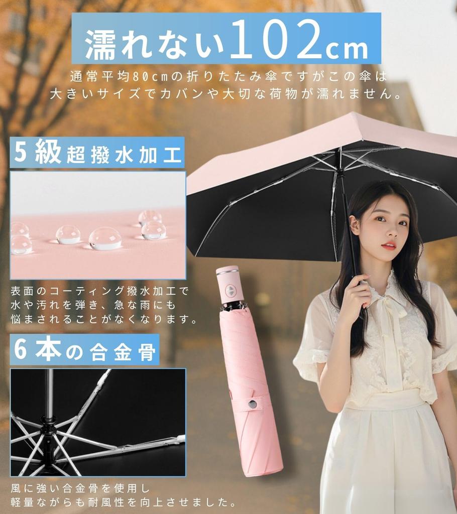 Prv in than a but Folding Umbrella for Sun and Automatic Stay Super Feels Like UV Light Heat Folding Umbrella for Men and Includes Storage Pouch