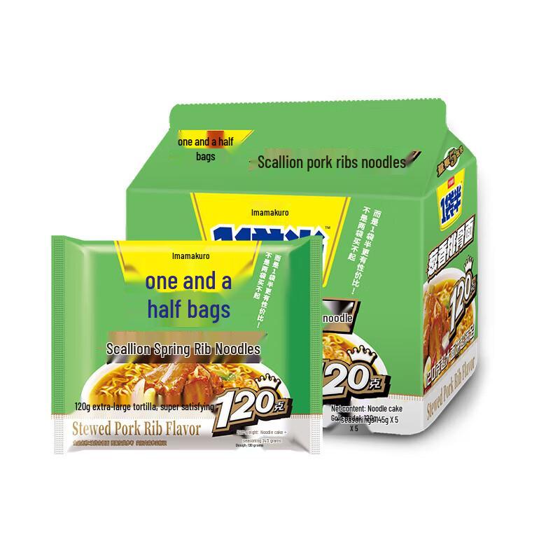 Jinmailang Scallion Pork Rib Instant Noodles 5-Pack