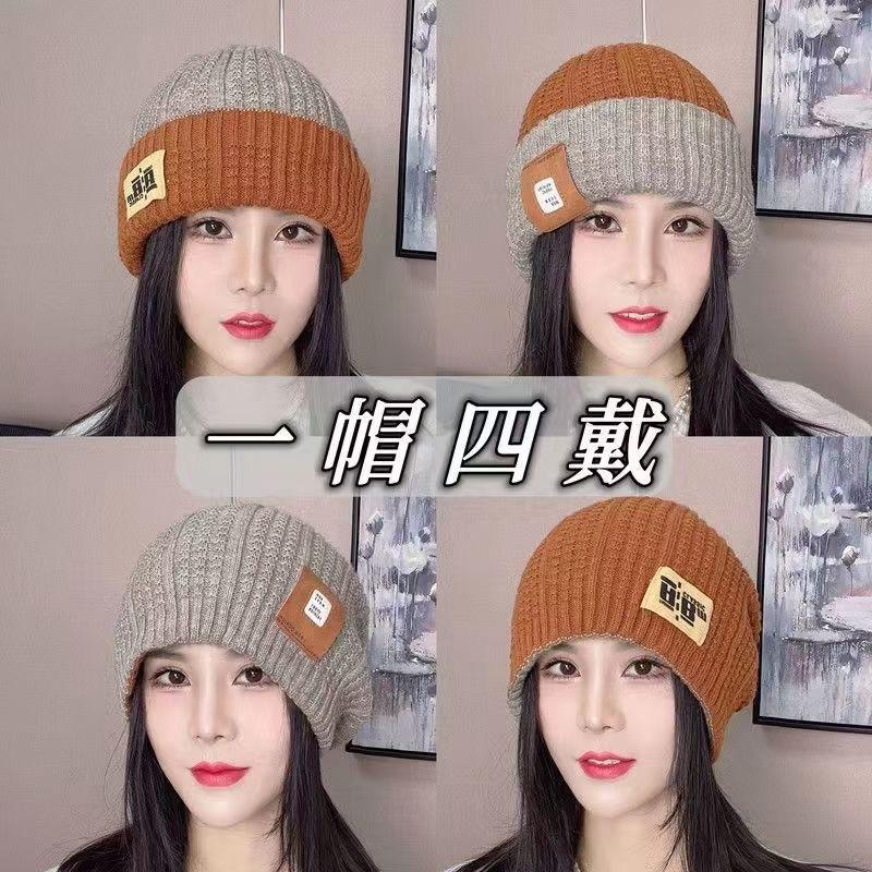 Autumn and Winter New One Hat Four Wear Knitted Hat Double-sided Wool Hat Alphabet Bald Hat Warm Pile Hat