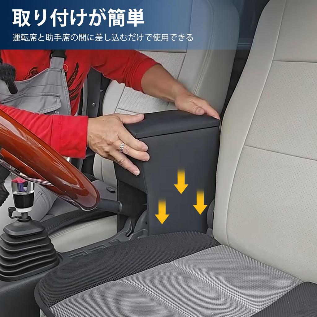 CEMOFE Super Carry DA16T Armrest Console Lightweight Car Small Item Storage Easy Compatible with Honda Super Carry Box, Armrest, Box, Installation,