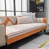 Nordic Simple Sofa Cushion Fabric Four Seasons Universal Light Luxury Four Seasons Non-Slip Cushion Modern Sofa Cover