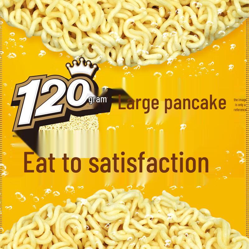 Jinmailang Spicy Beef Instant Noodles 5-Pack